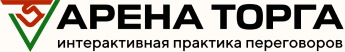 «Арена Торга»